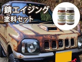 100Vで手軽に吹き付け塗装!!簡易塗装機(TM-71) - 刷毛（ハケ