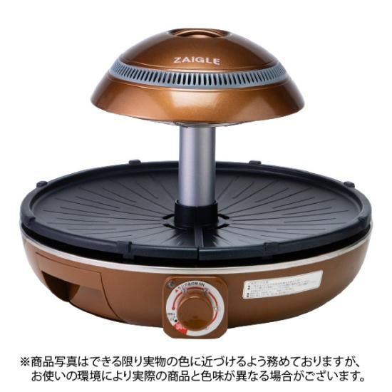 ぽぬのお店【新品♪最新機種！】ザイグルサークル炙輪 ゴールド ナカノチャンネル