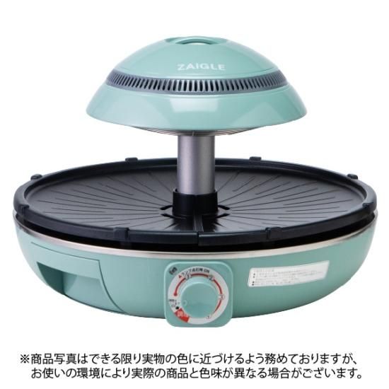 ザイグル サークル炙輪+トングセット【テレビショッピングで ザイグル サークル炙輪+トングセット【テレビショッピングで