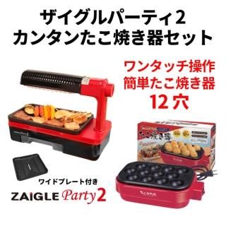 未使用 ザイグルボーイ2 ザイグルボーイ(ザイグルボーイ2 未使用 ザイグルボーイ2 ザイグルボーイ(ザイグルボーイ2