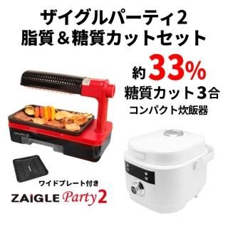 パーティー2 - ナカノチャンネルWeb パーティー2 - ナカノチャンネルWeb
