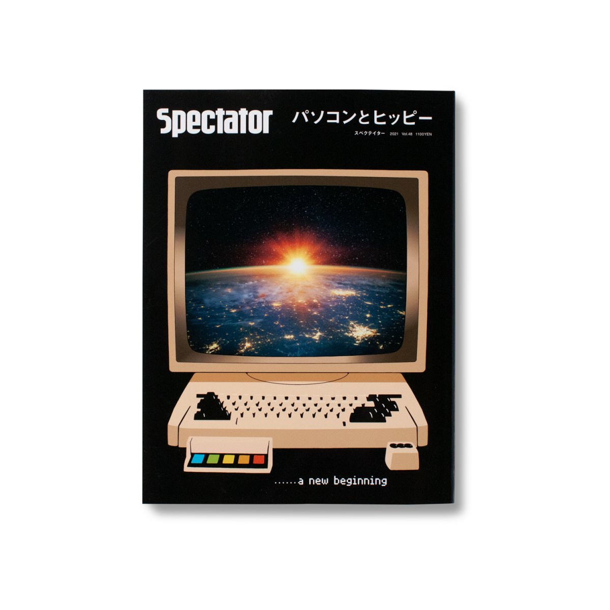 Spectator vol.48 / パソコンとヒッピー