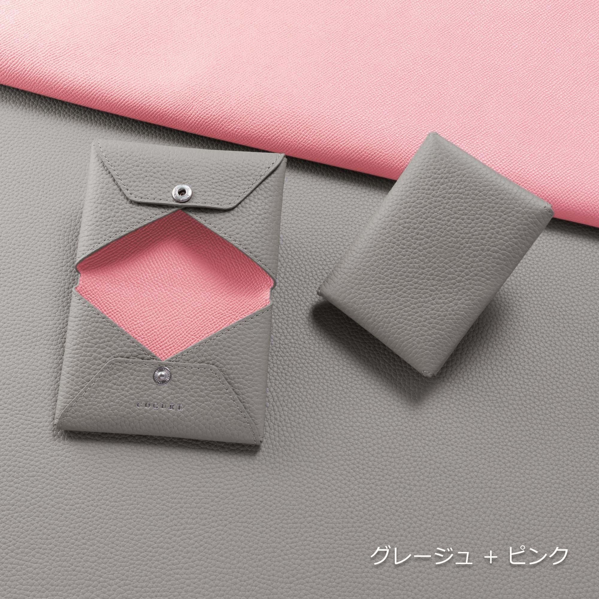 カードケース｜名刺入れ - COPEC2