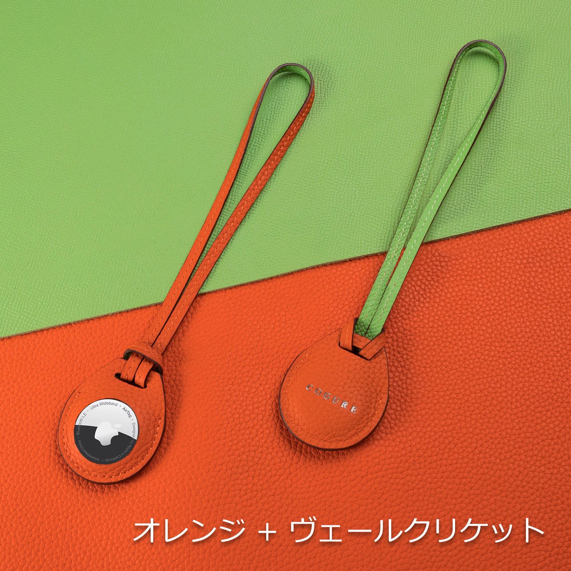 AirTag レザーケース | バッグアクセサリー - COPAT-S