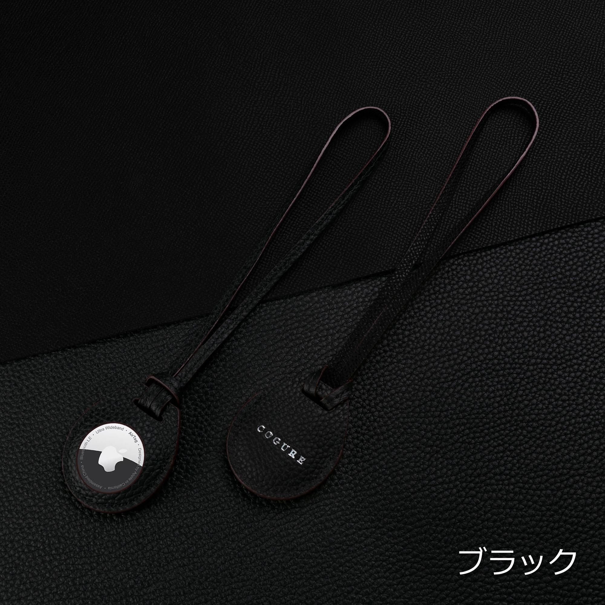 AirTag レザーケース | バッグアクセサリー - COPAT-S