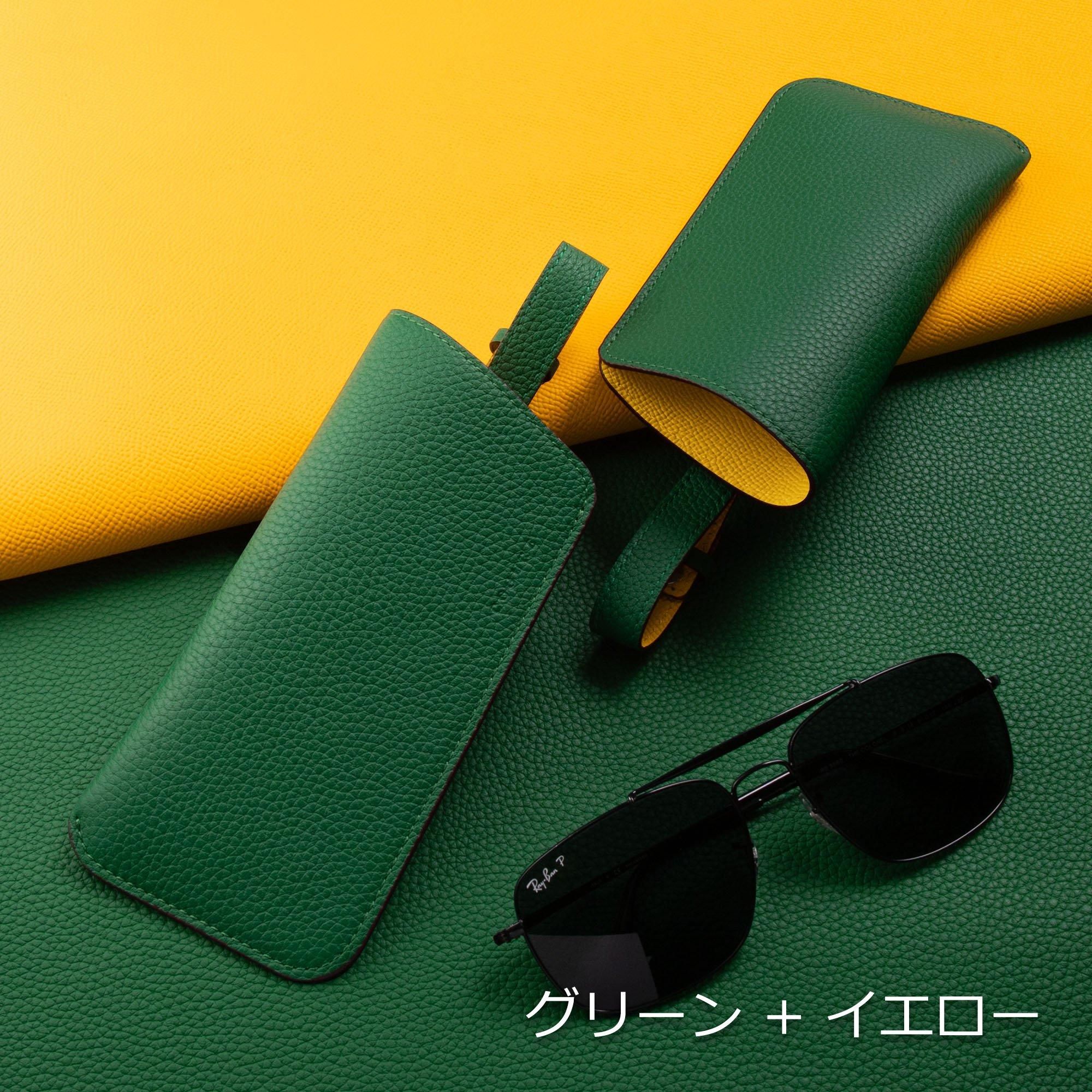メガネケース オープンタイプ | ベルト付き - COP-GC