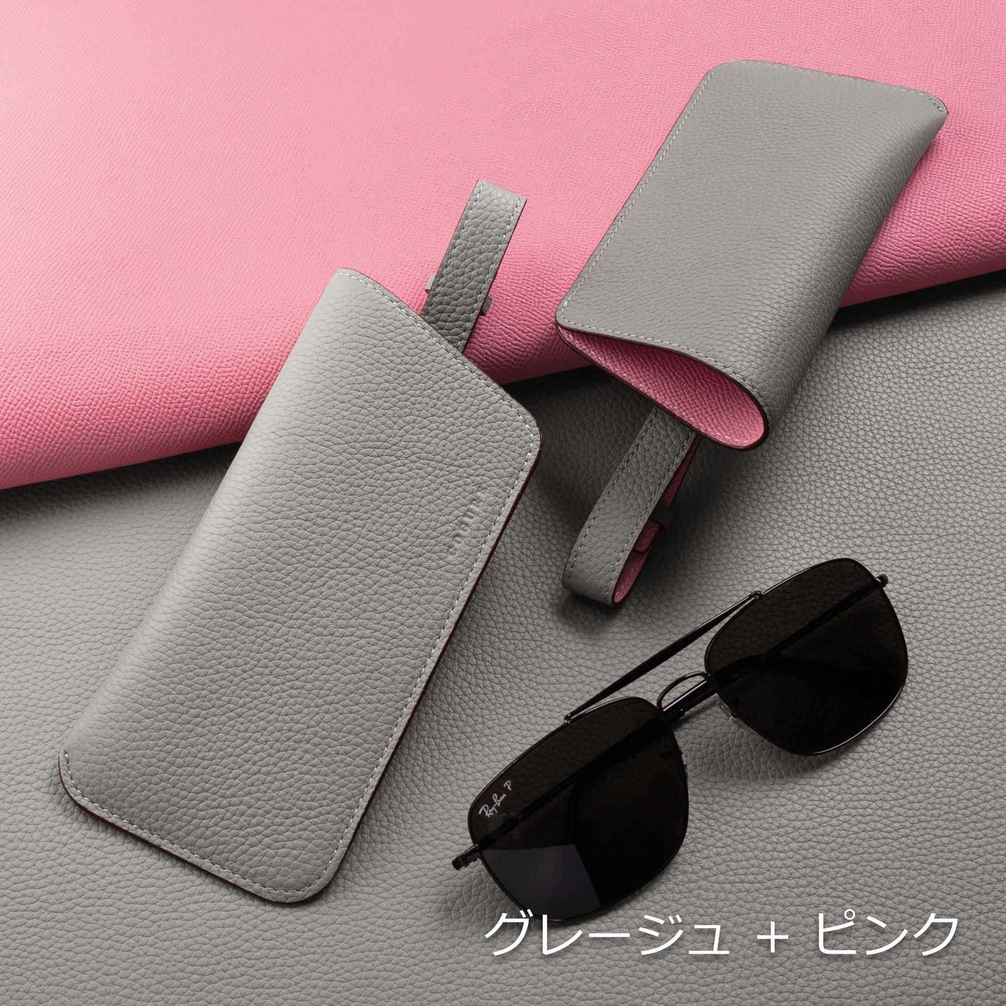 メガネケース オープンタイプ | ベルト付き - COP-GC