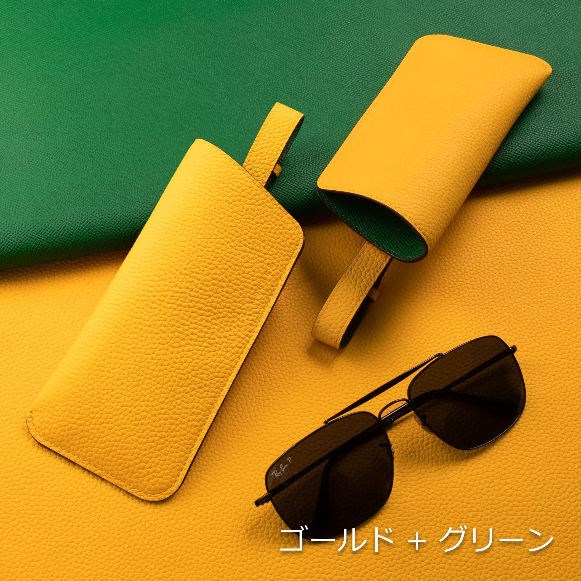 メガネケース オープンタイプ | ベルト付き - COP-GC