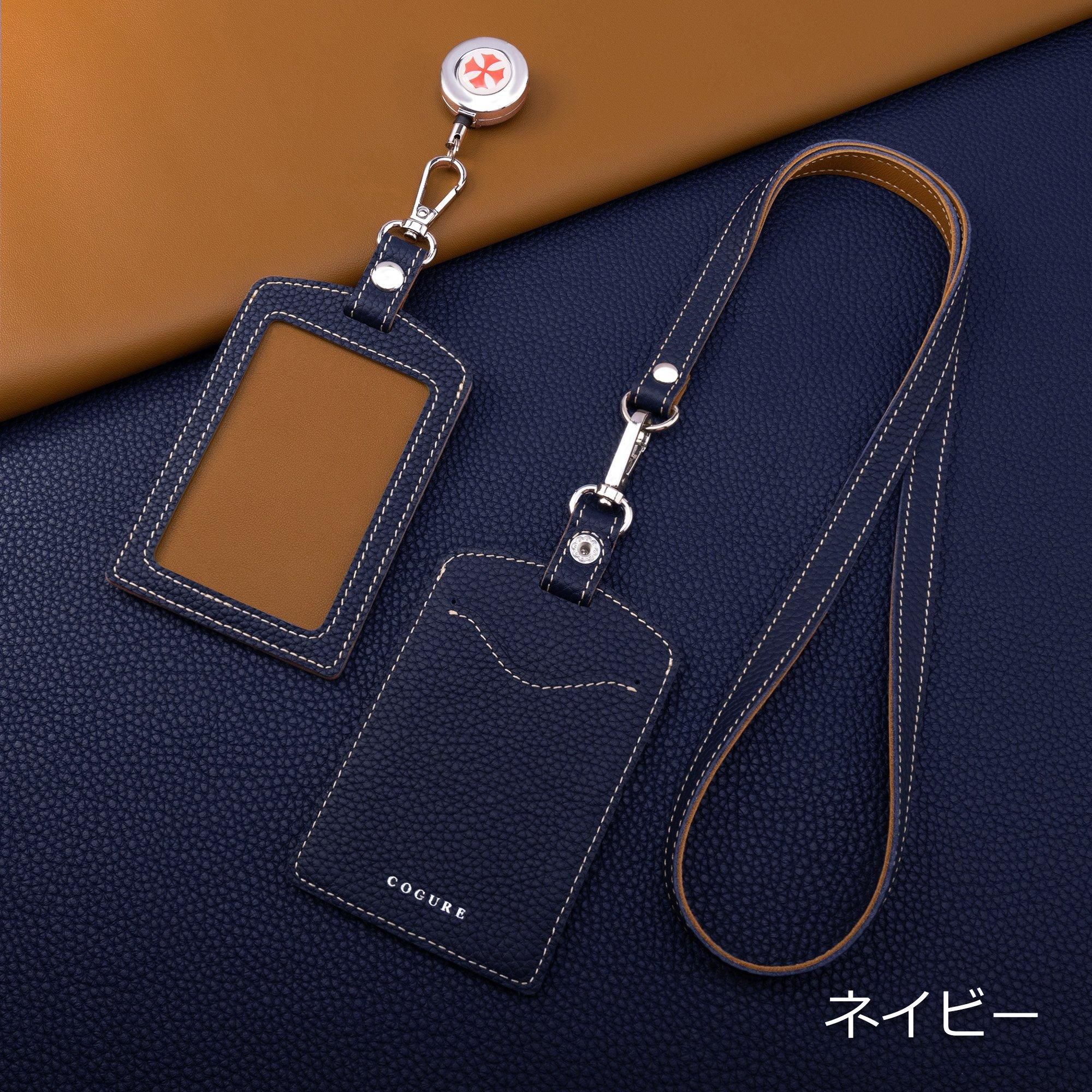 本革IDカードケース | 縦型・リール付き - COGUREオンラインショップ