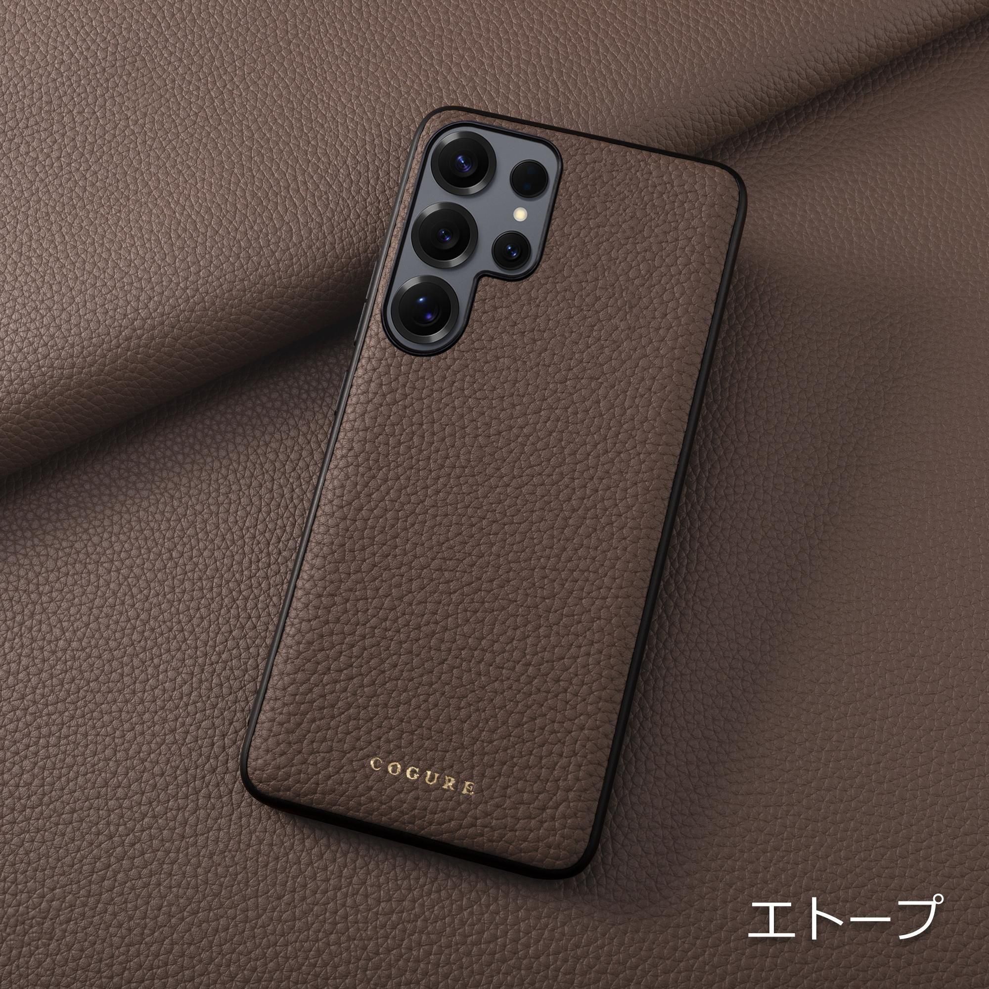 Galaxy S25 / S25 Ultra | 本革カバーケース - COGUREオンライン