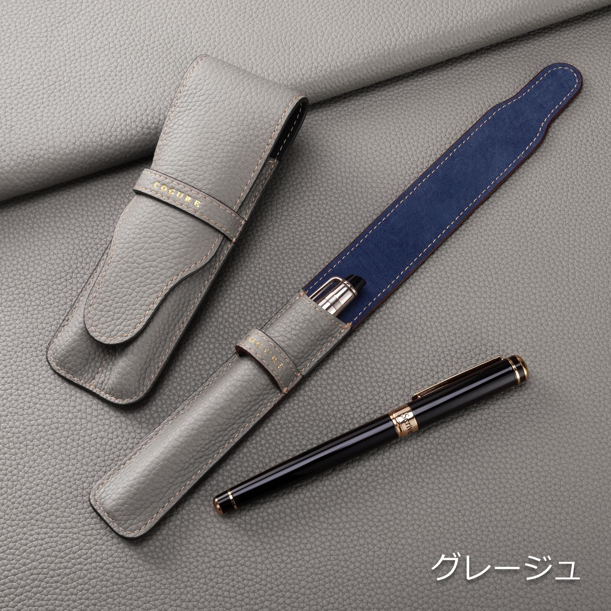ペンシース 一本差し | 二本差し - COGUREオンラインショップ