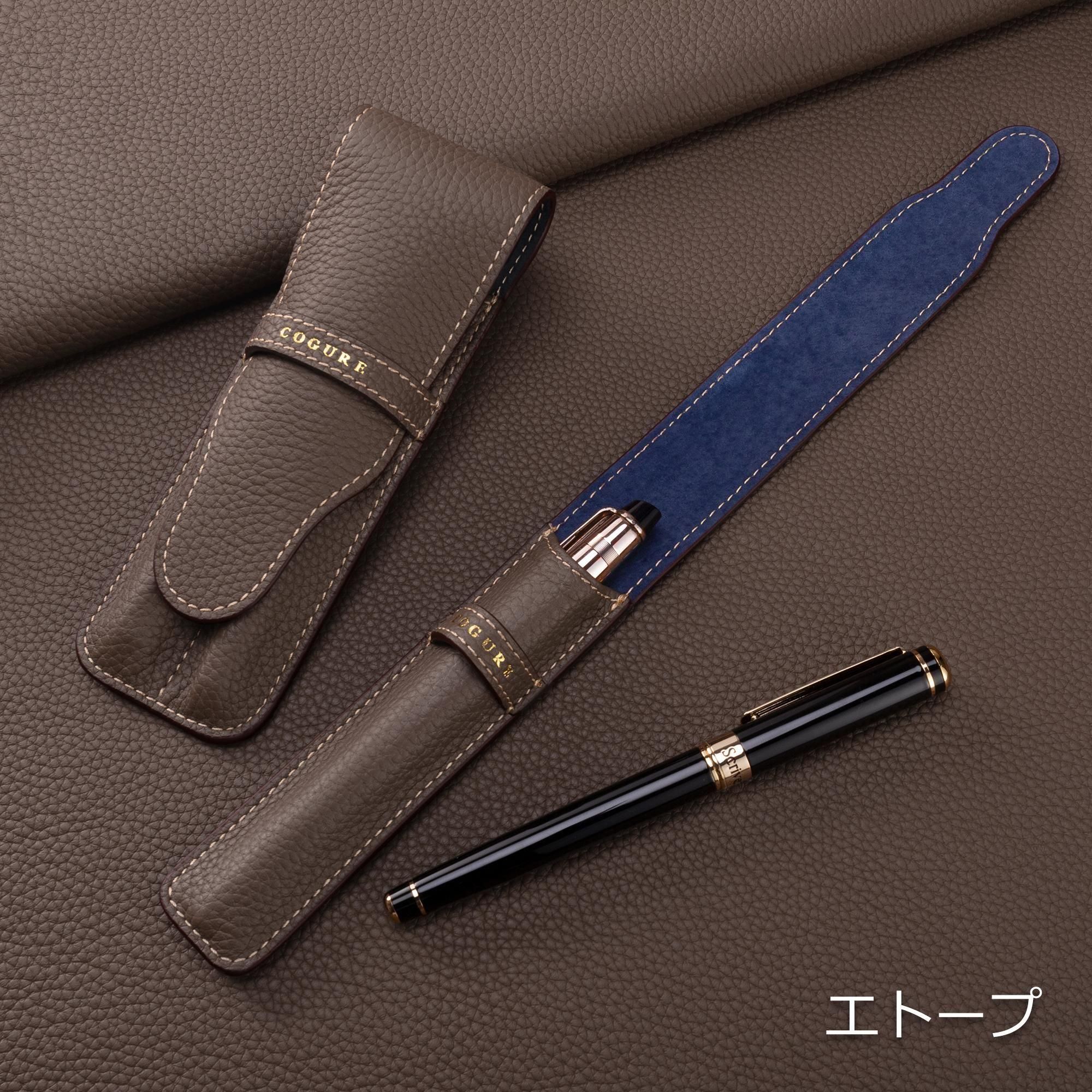 ペンシース 一本差し | 二本差し - COGUREオンラインショップ