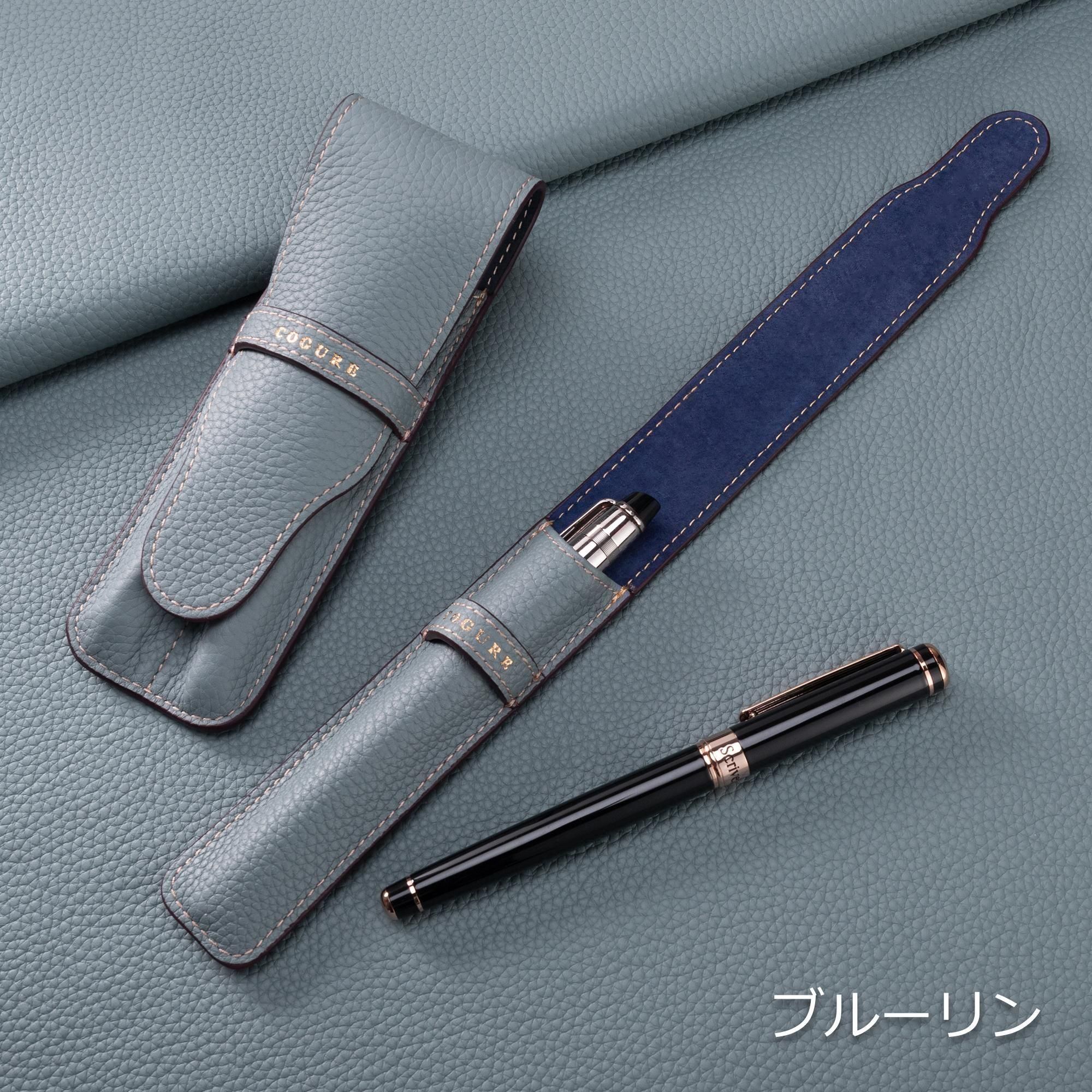 めるめページ ペンシース 一本差し | 二本差し - COGUREオンラインショップ