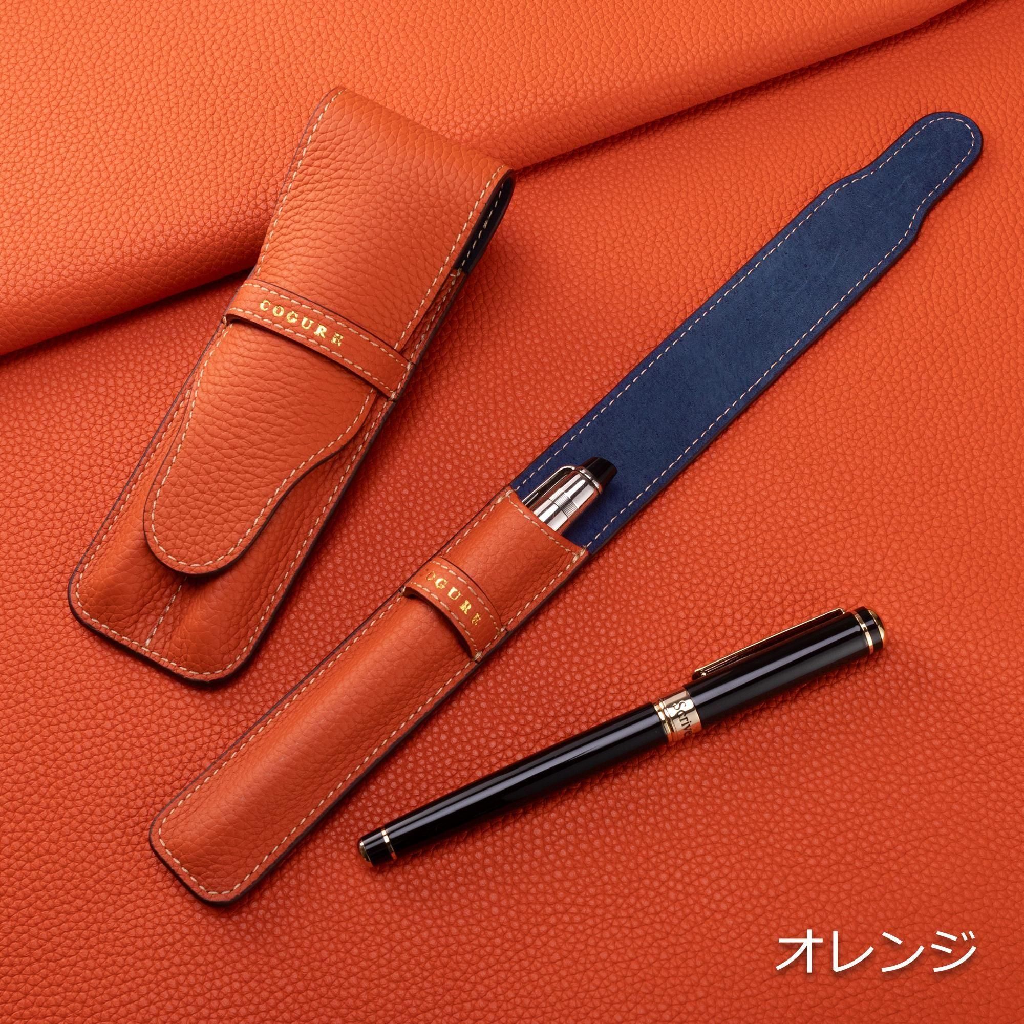 ペンシース 一本差し | 二本差し - COGUREオンラインショップ