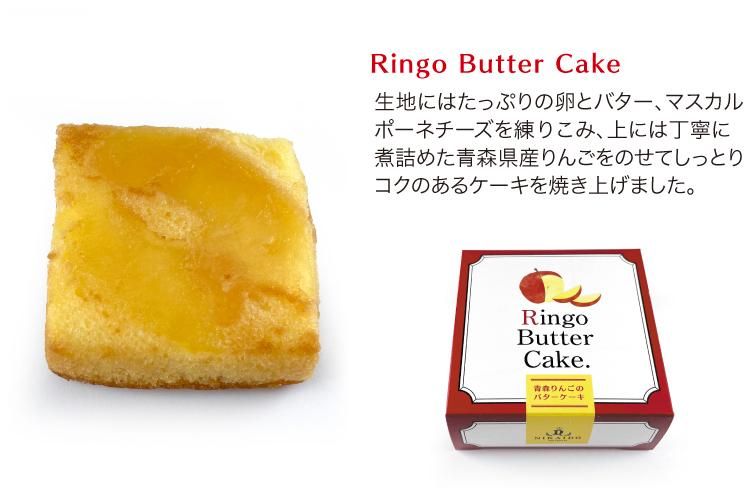 えりんこページ Apple Fair】林檎のレアチーズケーキ - cheesecake lab seed [チーズ