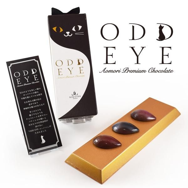 チョコレートオパール AGVN655640OP_c999_a001.jpg