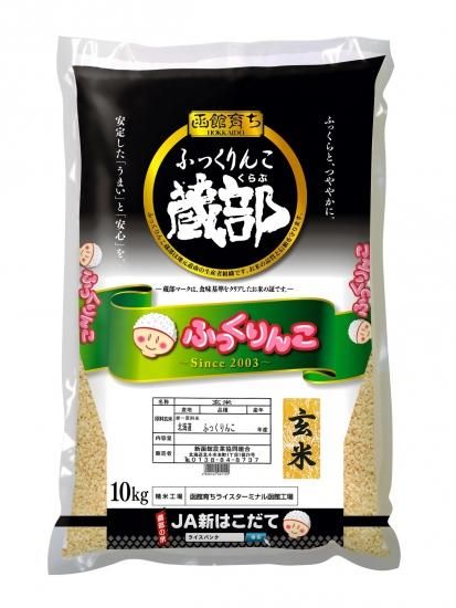 6年産 玄米ふっくりんこ 10kg - fukkurinko-net