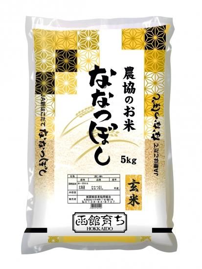 6年産 新函館農協の米 玄米ななつぼし 5kg - fukkurinko-net 6年産 新函館農協の米 玄米ななつぼし 5kg - fukkurinko-net