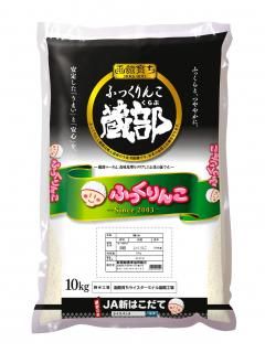 sytorio様への専用出品です。おぼろづき・ふっくりんこ玄米各20kg
