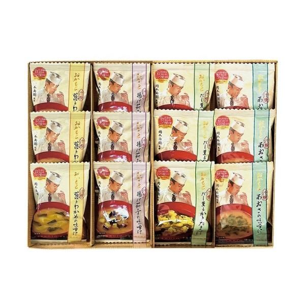 ミシュラン星獲得店おかもと監修 フリーズドライ