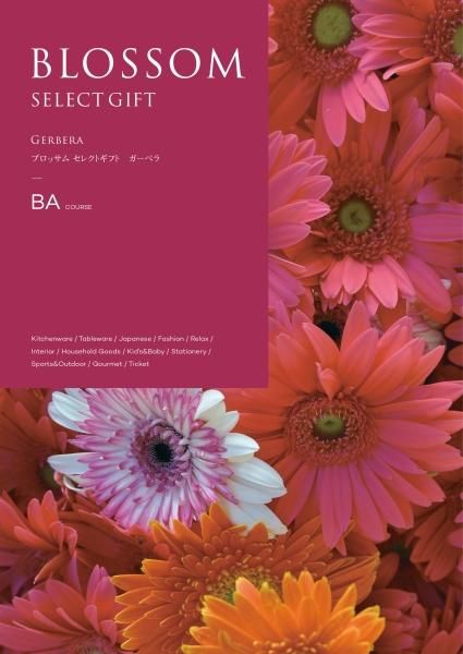 BLOSSOM SELECT GIFT<br>BA٥