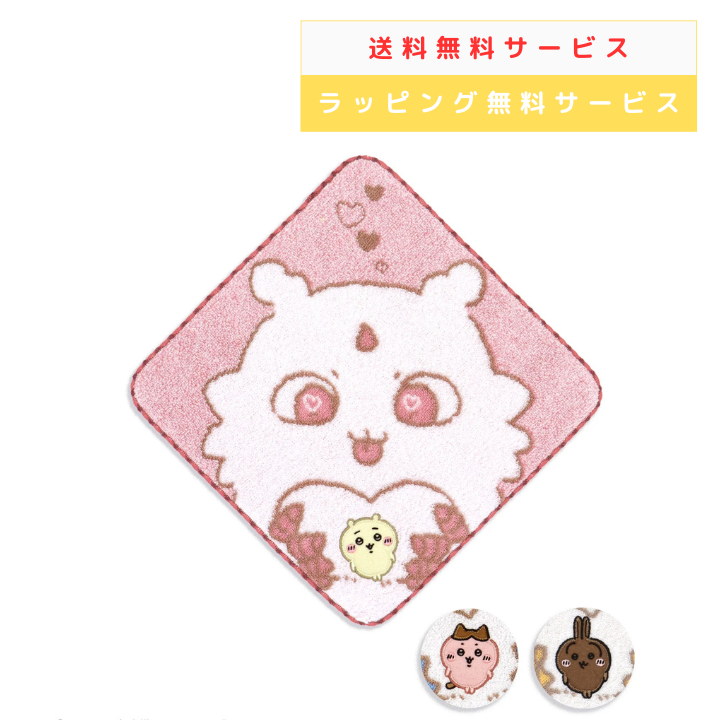  ޤäƤ ϥ󥫥 