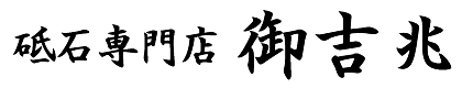 ŷŹ ̡- ŷФظϤޤȯϹԤäƤޤ -