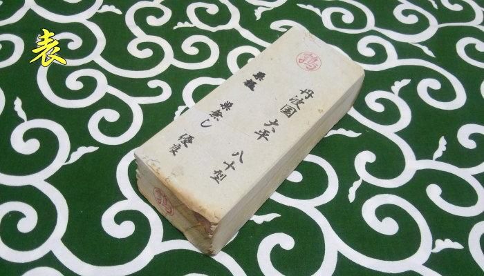 西物9001番 丹波産(京都)大平巣板(巣無し)80型 - 天然砥石 西物9001番 丹波産(京都)大平巣板(巣無し)80型 - 天然砥石