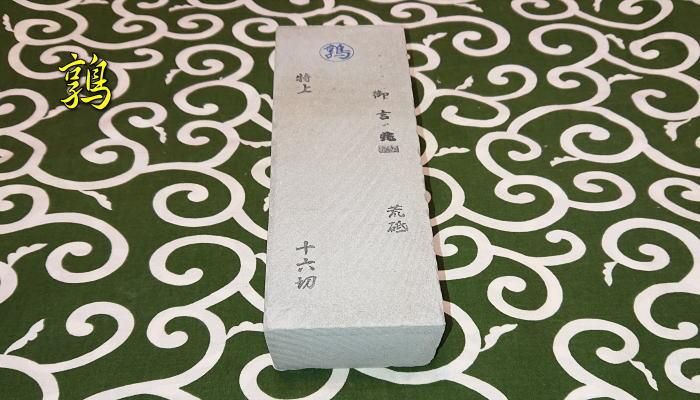 荒砥0006番 紀州産(和歌山)大村砥 十六切り 最上! - 天然砥石 荒砥0006番 紀州産(和歌山)大村砥 十六切り 最上! - 天然砥石