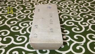 天然砥石:荒砥 - 天然砥石専門店 御吉兆 桃渓 天然砥石:荒砥 - 天然砥石専門店 御吉兆 桃渓