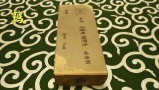 菖蒲谷 - 天然砥石専門店 御吉兆 桜渓 - 厳選した天然砥石を日本 菖蒲谷 - 天然砥石専門店 御吉兆 桜渓 - 厳選した天然砥石を日本