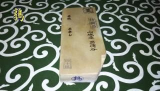 菖蒲谷 - 天然砥石専門店 御吉兆 桜渓 - 厳選した天然砥石を日本 菖蒲谷 - 天然砥石専門店 御吉兆 桜渓 - 厳選した天然砥石を日本