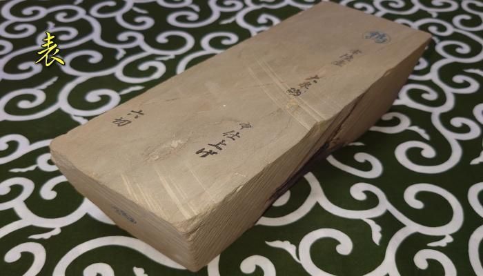 天然砥石 大泉砥 大泉青砥 青砥 青砥石 茨城県産 関東青砥 中砥 中