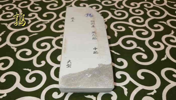 中砥0114番 羽州産(山形)風間砥 大型 最上! - 天然砥石専門店 中砥0114番 羽州産(山形)風間砥 大型 最上! - 天然砥石専門店