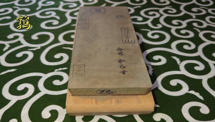 天然砥石専門店 御吉兆 桜渓 - 厳選した天然砥石を日本全国へ御 天然砥石専門店 御吉兆 桜渓 - 厳選した天然砥石を日本全国へ御