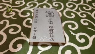 ʪ0242֡ṾʵԡëǬ쥶Ǿ塪