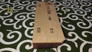 ʪ0249֡ṾʵԡëǾ塪