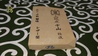 ʪ0783֡뻺ʵԡ滳ϡ쥶Ǿ塪