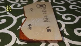 ʪ0559֡뻺ʵԡ˾ԳëϡڤüǾ塪
