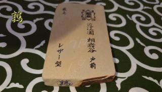 ʪ0251֡Ṿʼë쥶Ǿ塪