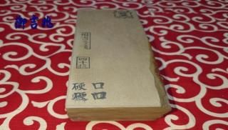 相岩谷 - 天然砥石専門店 御吉兆 桜渓 - 厳選した天然砥石を日本 相岩谷 - 天然砥石専門店 御吉兆 桜渓 - 厳選した天然砥石を日本