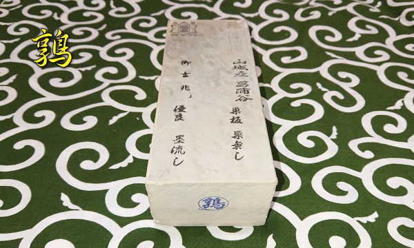 東物0543番 山城産（京都）菖蒲谷巣板（巣無し）墨流し30型 優良 