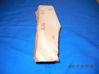 天然砥石：仕上げ西物 - 天然砥石専門店 御吉兆 桃渓