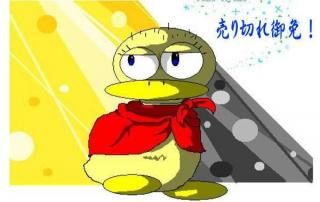 天然砥石:セット商品 - 天然砥石専門店 御吉兆 桃渓 天然砥石:セット商品 - 天然砥石専門店 御吉兆 桃渓