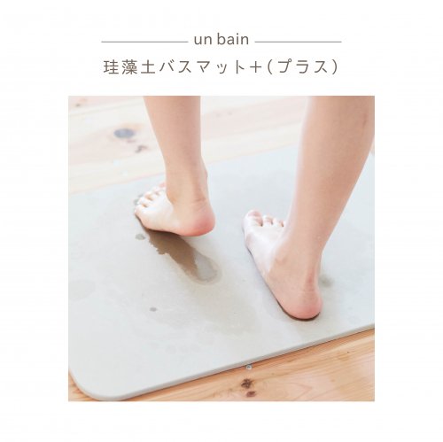 En Fance un bain ڥХޥåȡ(ץ饹)
