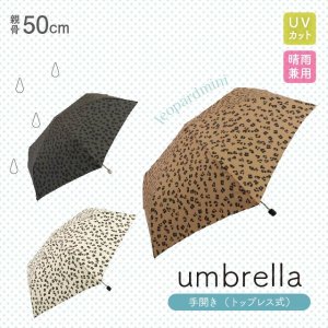 Wpc. 折りたたみ傘 レオパード mini
