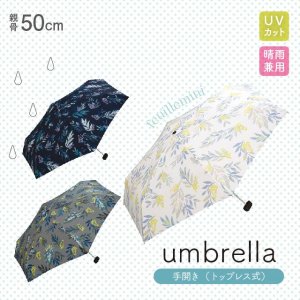 Wpc. 折りたたみ傘 フィーユ mini
