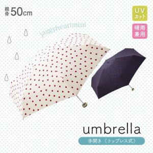 Wpc. 折りたたみ傘 シャギーハート mini