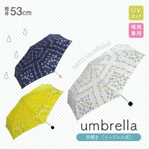 Wpc. 折りたたみ傘 ベリーズスカーフ mini