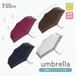 Wpc. 折りたたみ傘 フラワーバンダナ mini